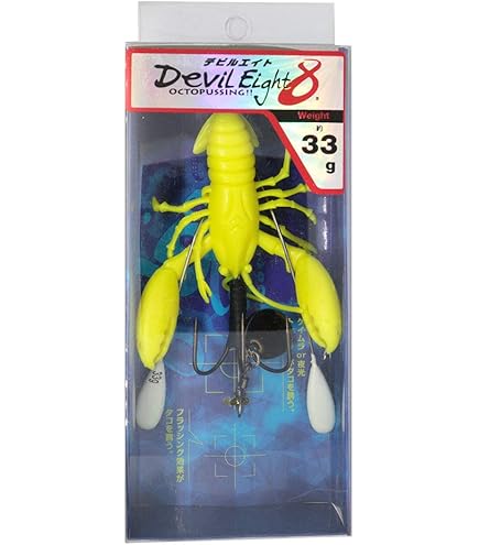 デビルエイト60g 10個セット デビルエイト60g 10個セット デビル